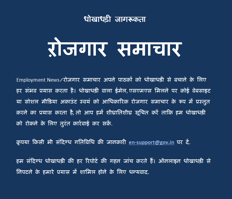 EN HINDI CONTENT